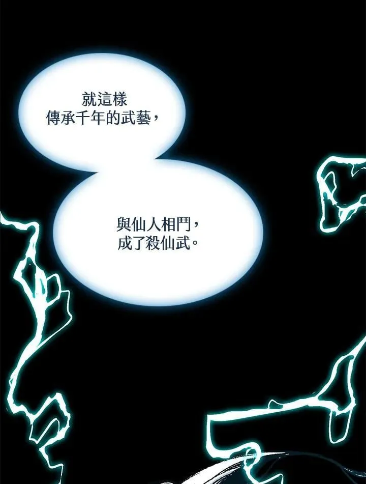 第115话23