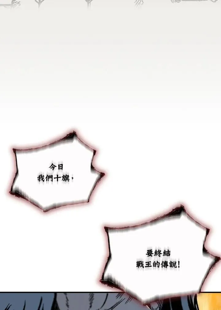 第117话137