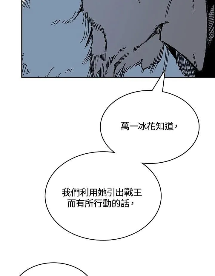 第123话21