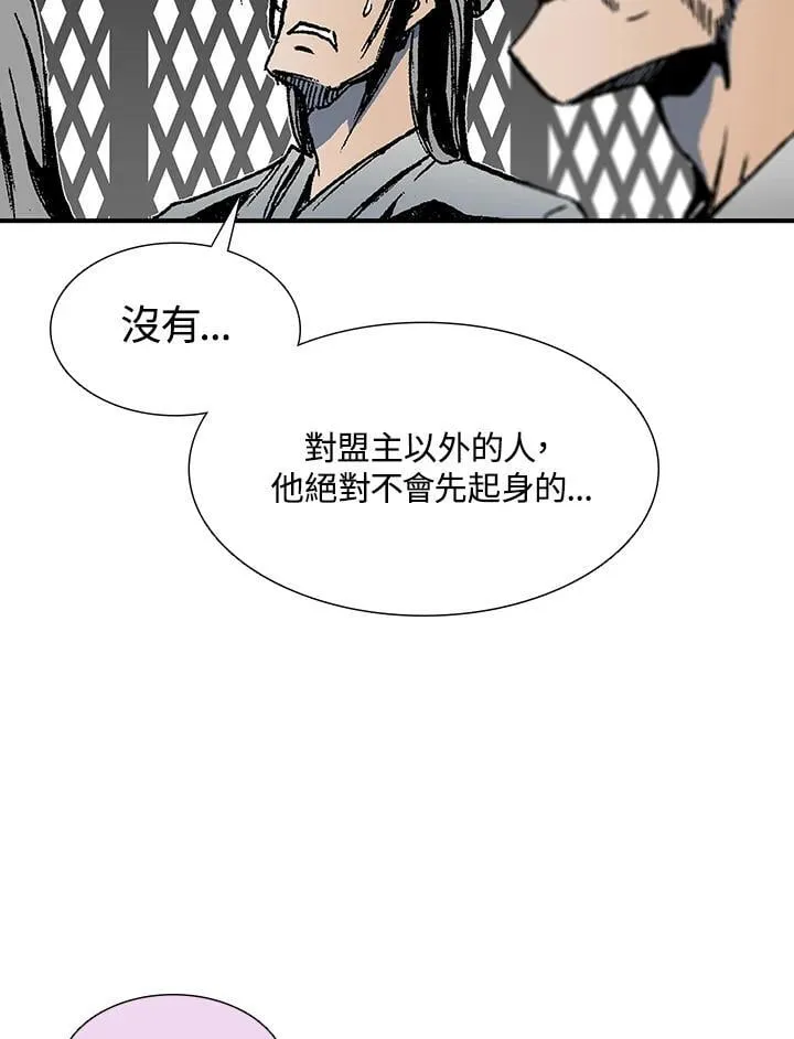 第112话73