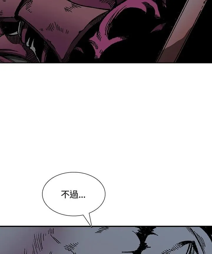 第113话83
