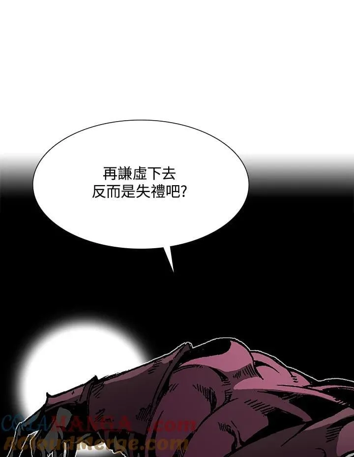 第112话56