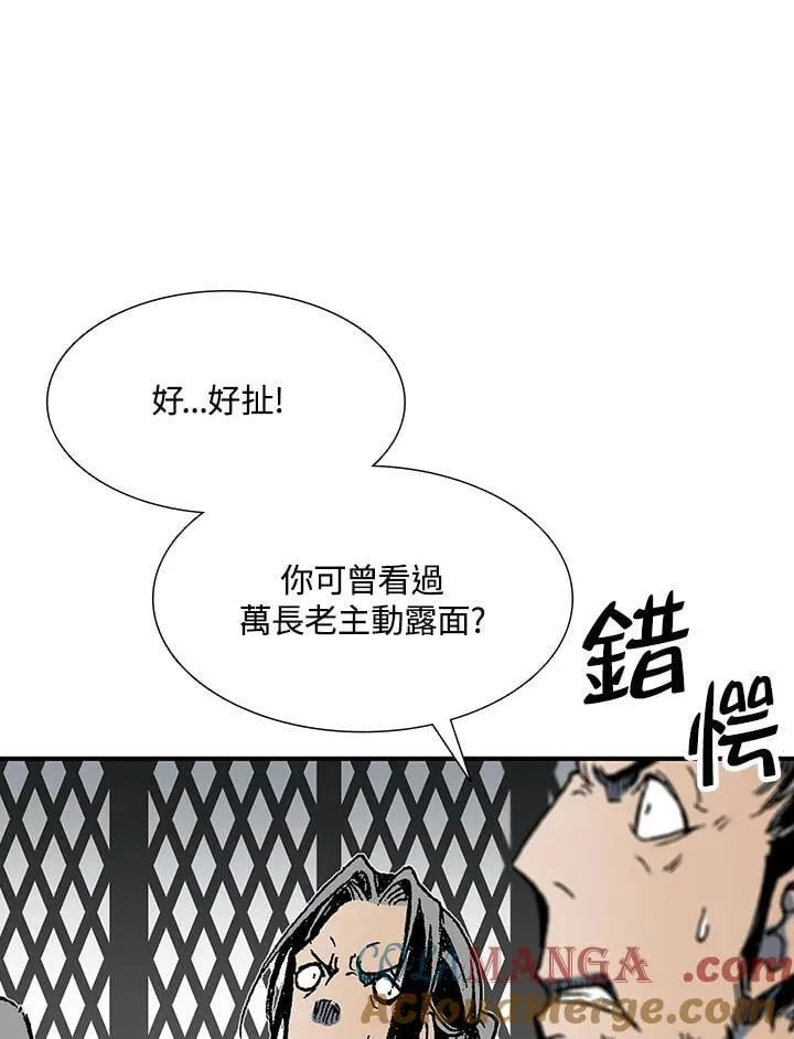 第112话72