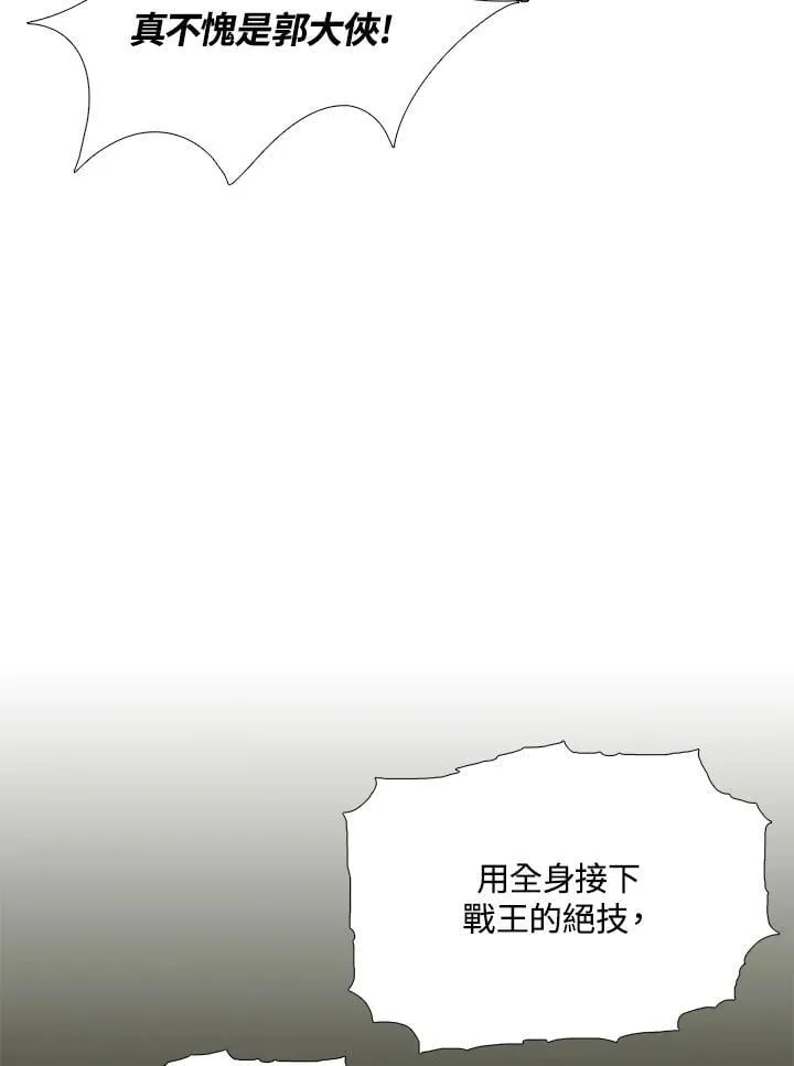 第116话117