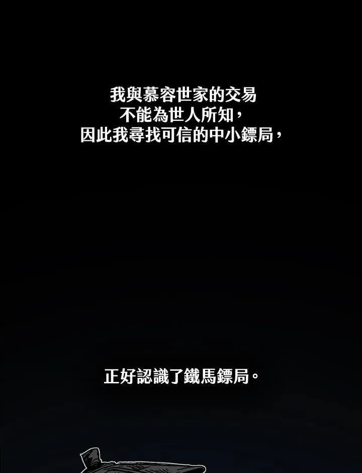 第110话114