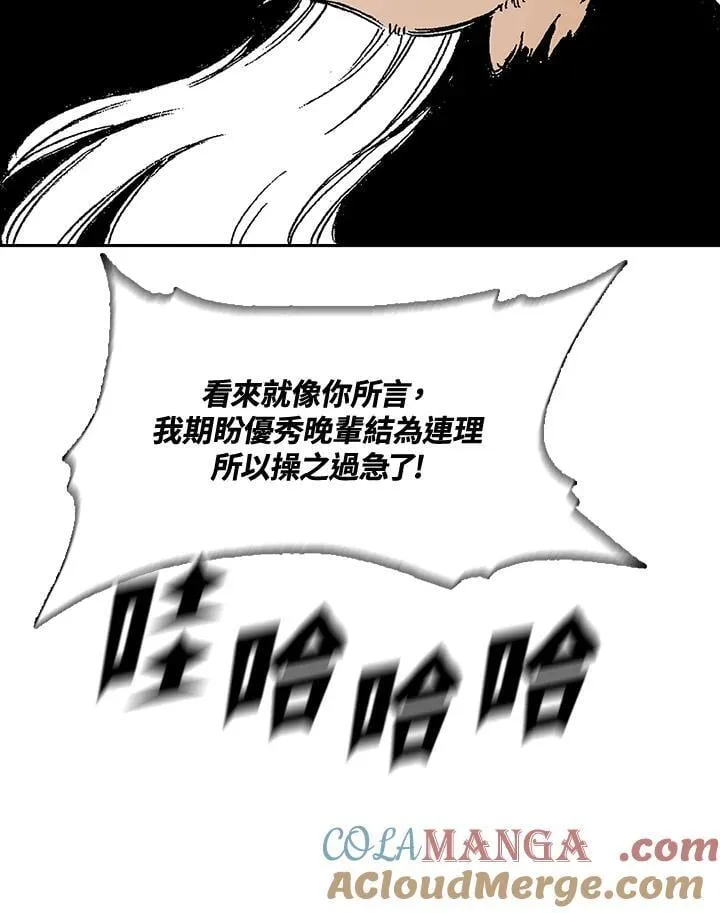 第113话28