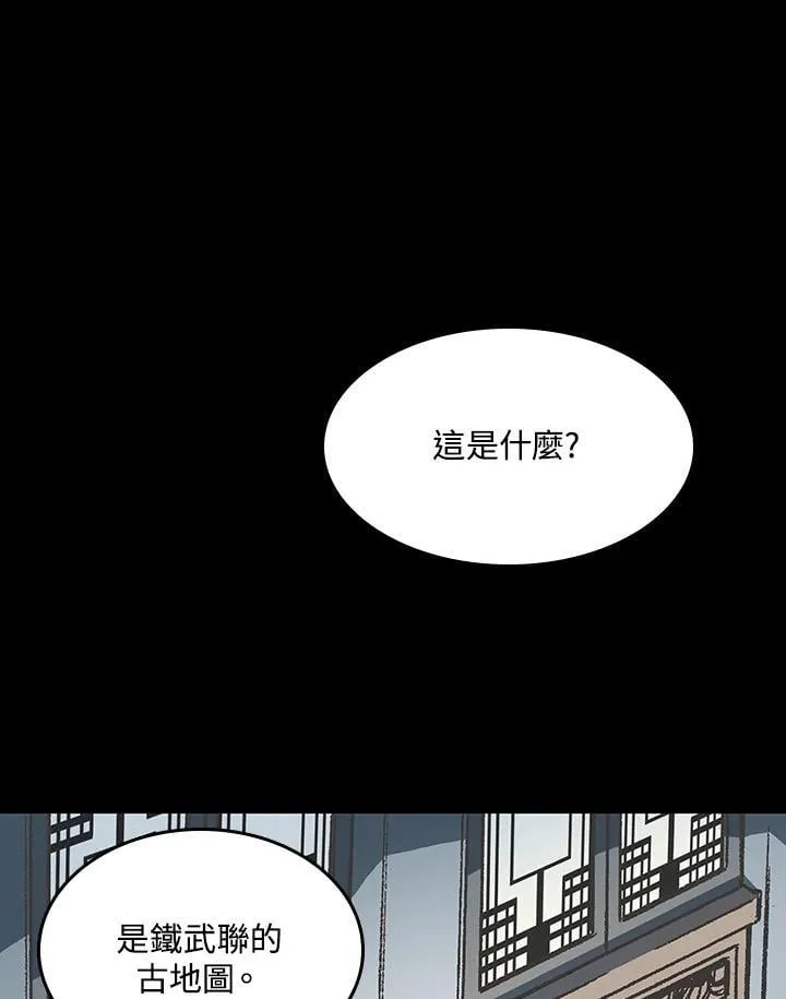 第105话5