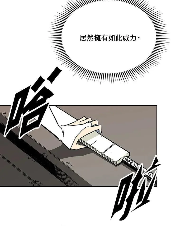第123话66
