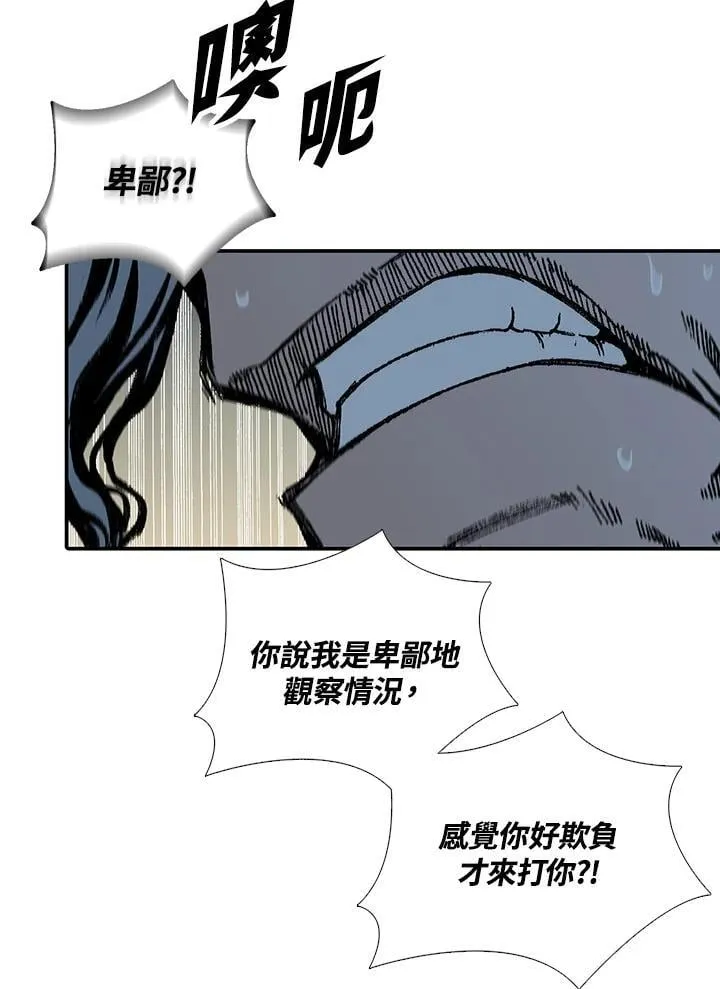 第118话98