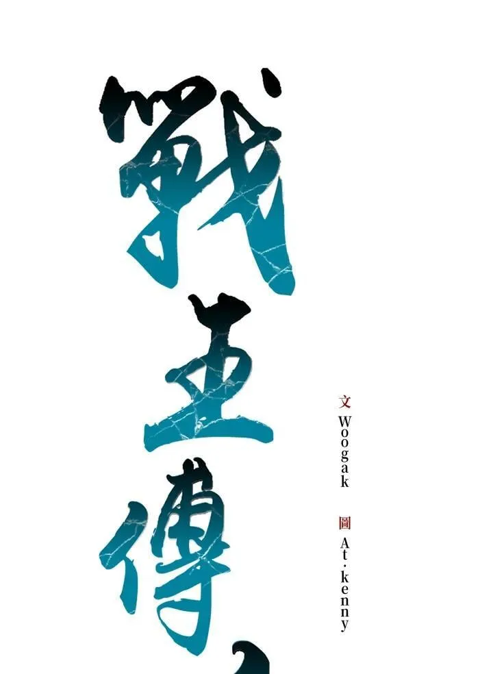 第119话19