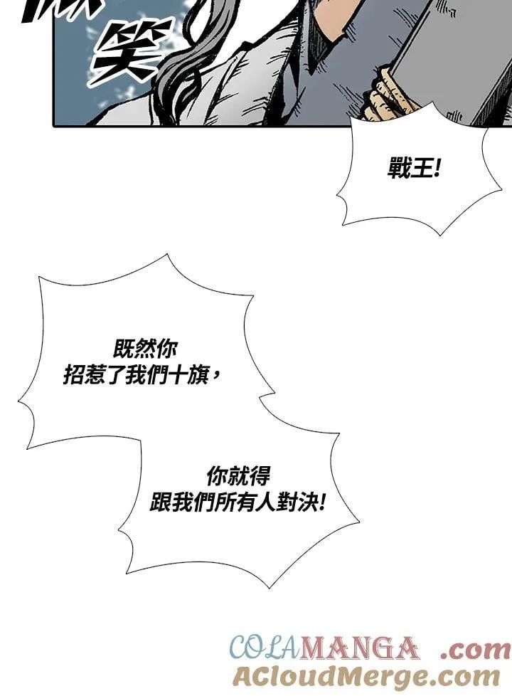 第118话40