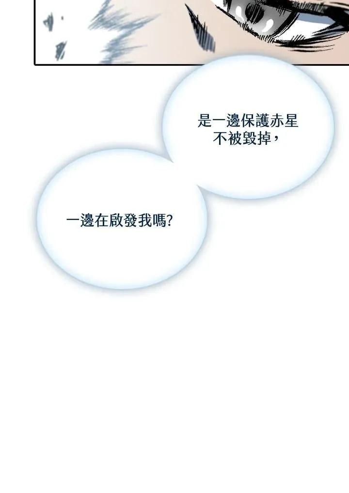 第117话97