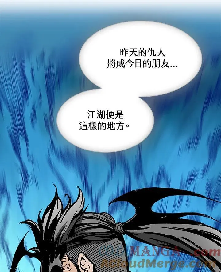 第113话124
