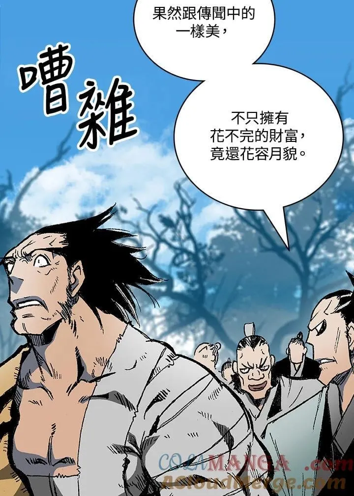 第120话8