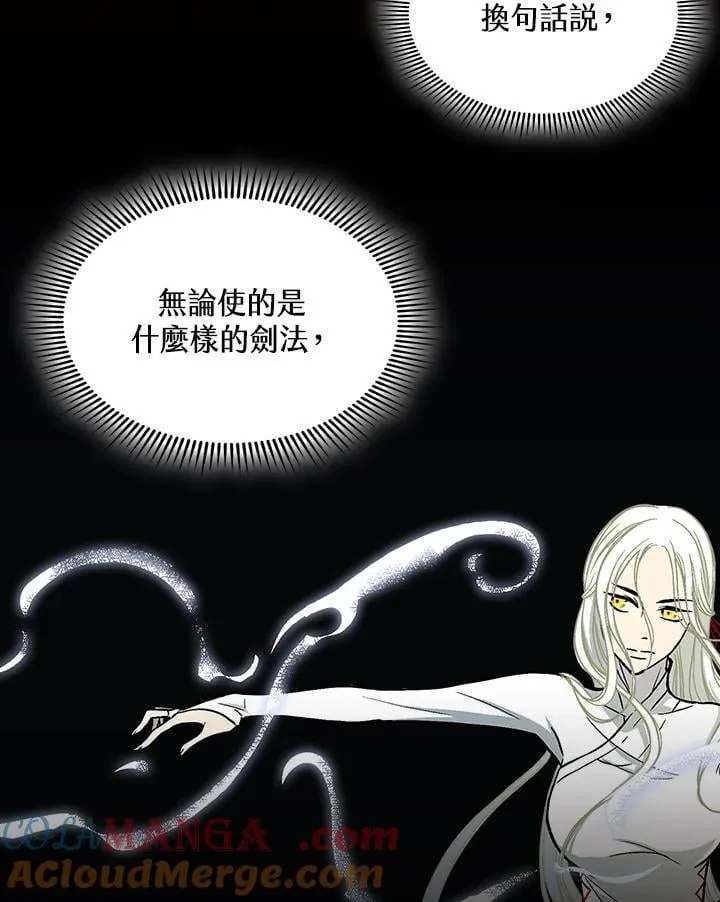 第123话60