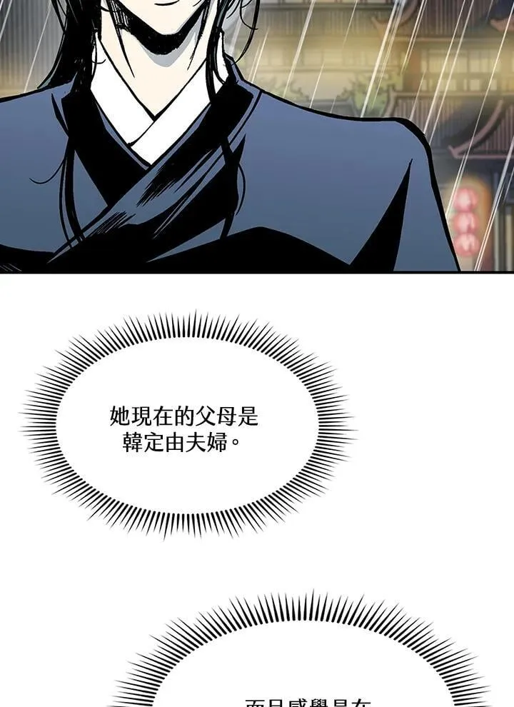 第114话30