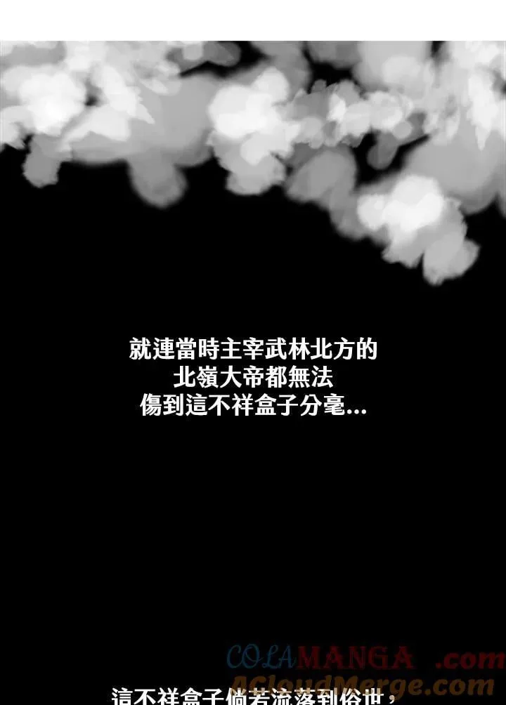 第110话88