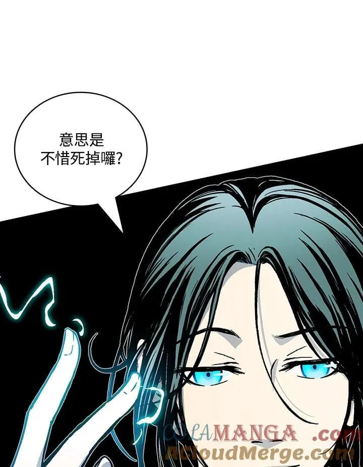 第118话80