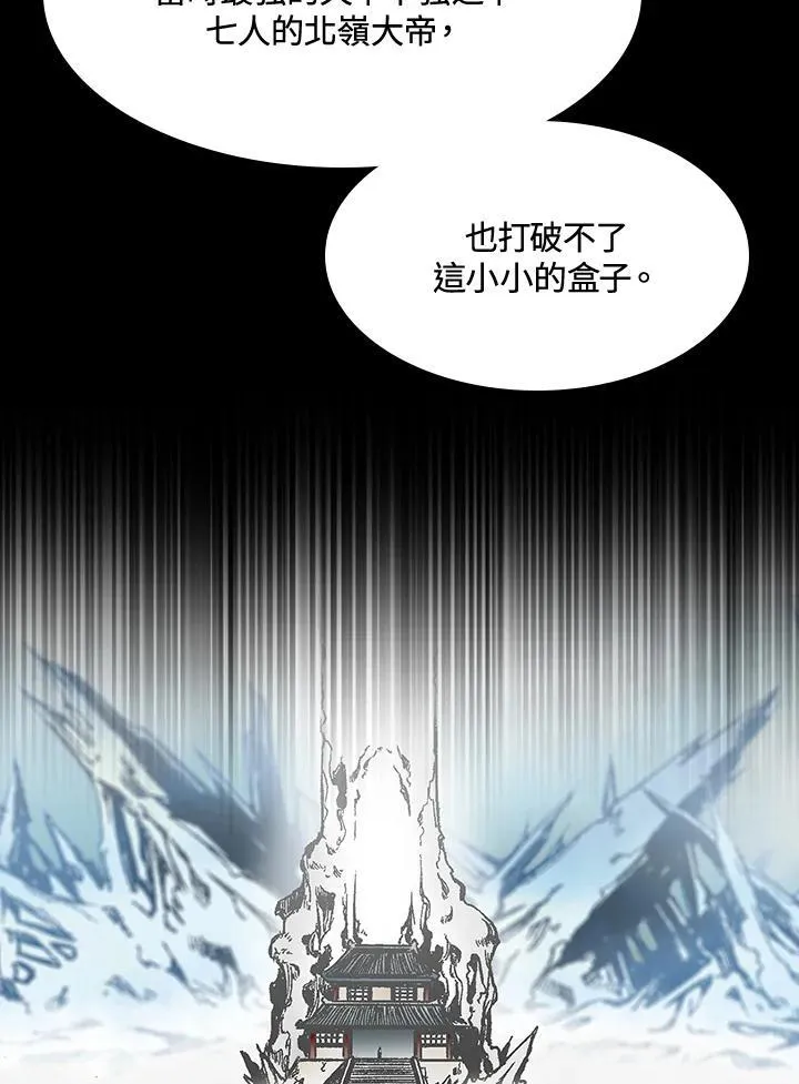 第109话90