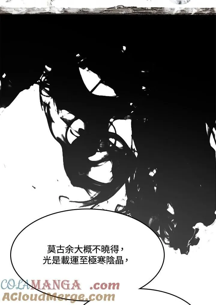 第110话120