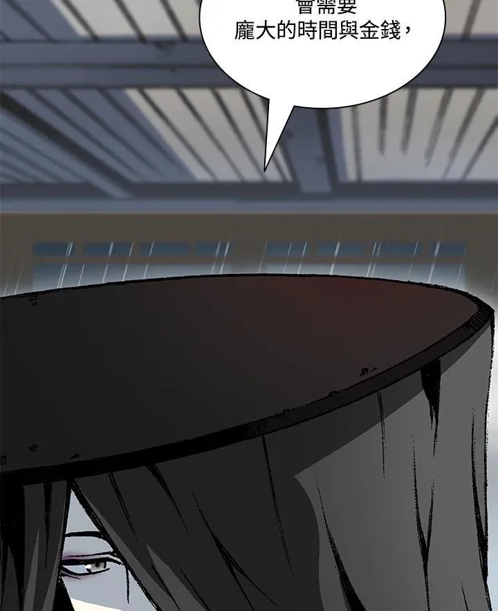 第115话133