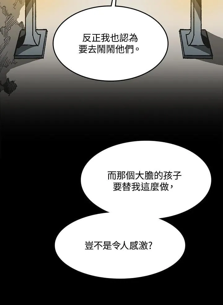 第108话38