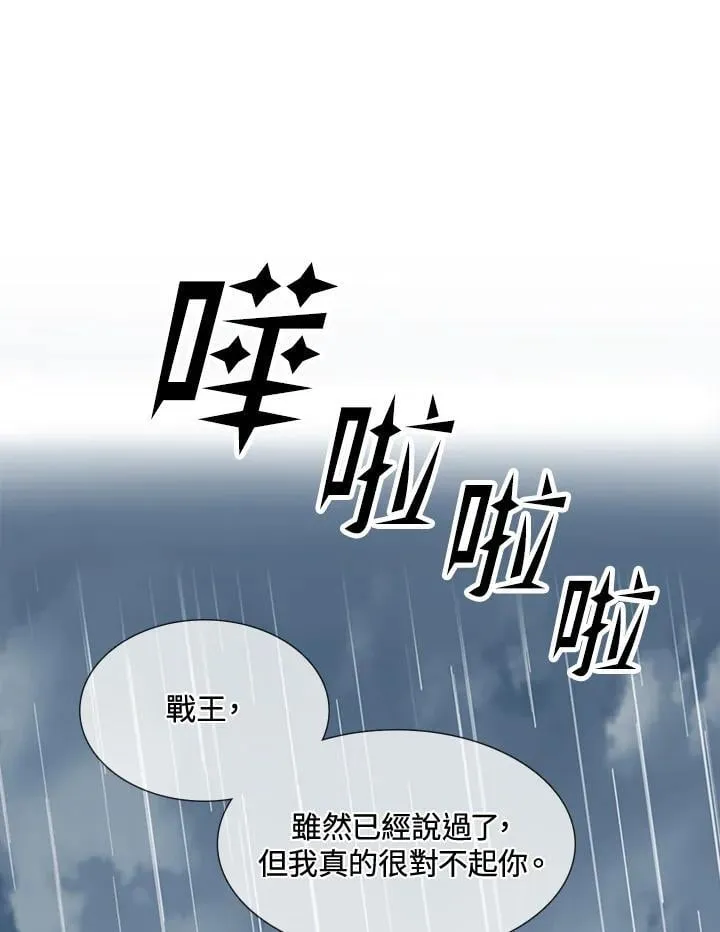 第111话61
