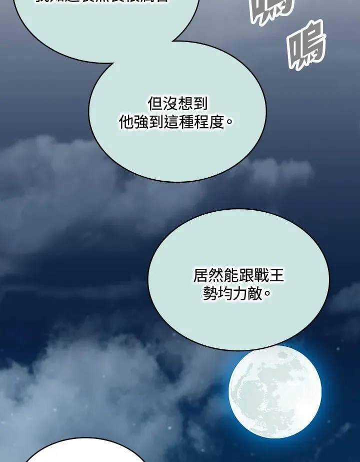 第123话1