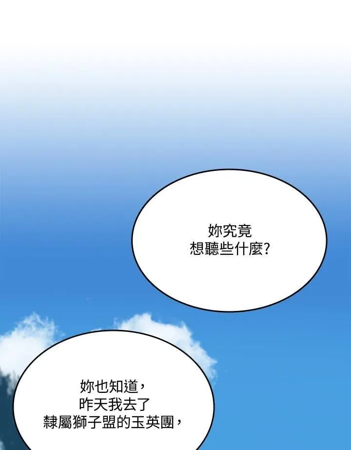 第116话15