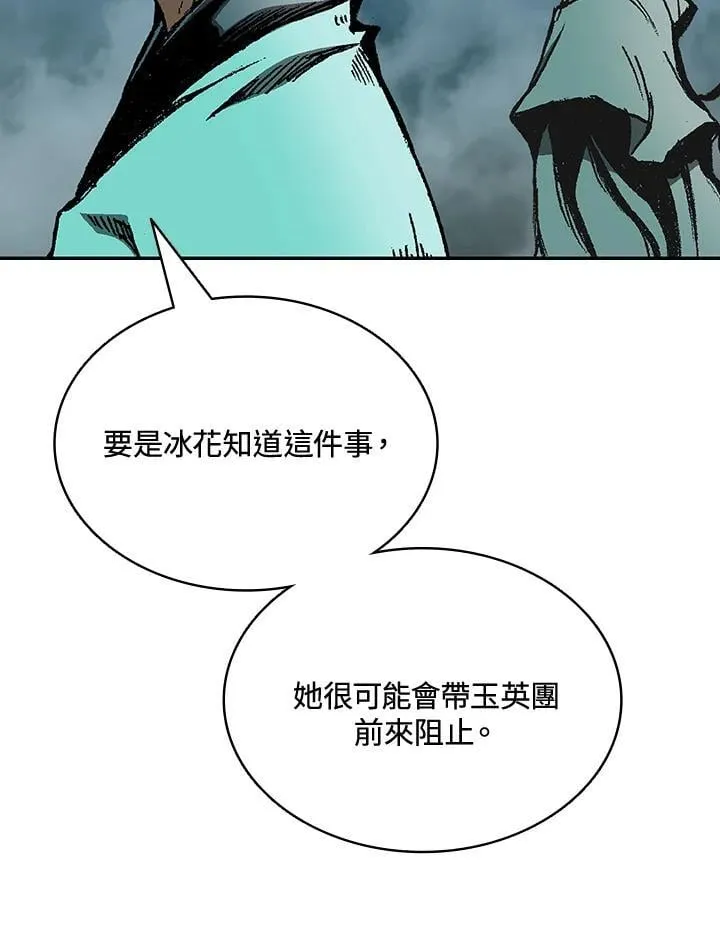 第123话25