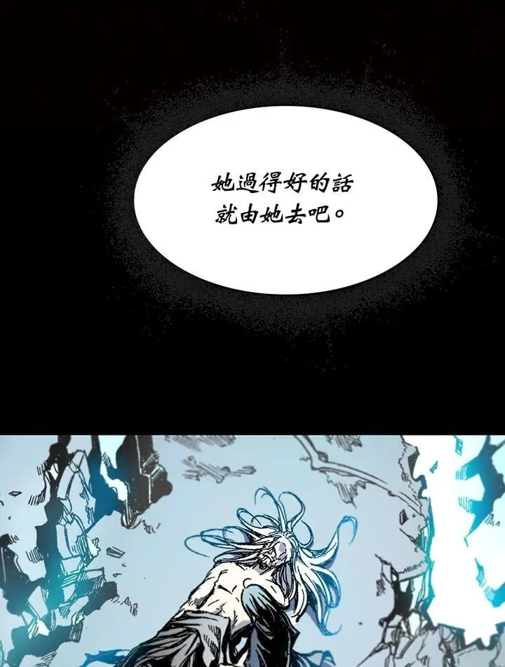 第112话22