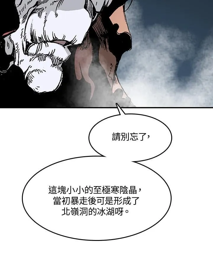 第109话87