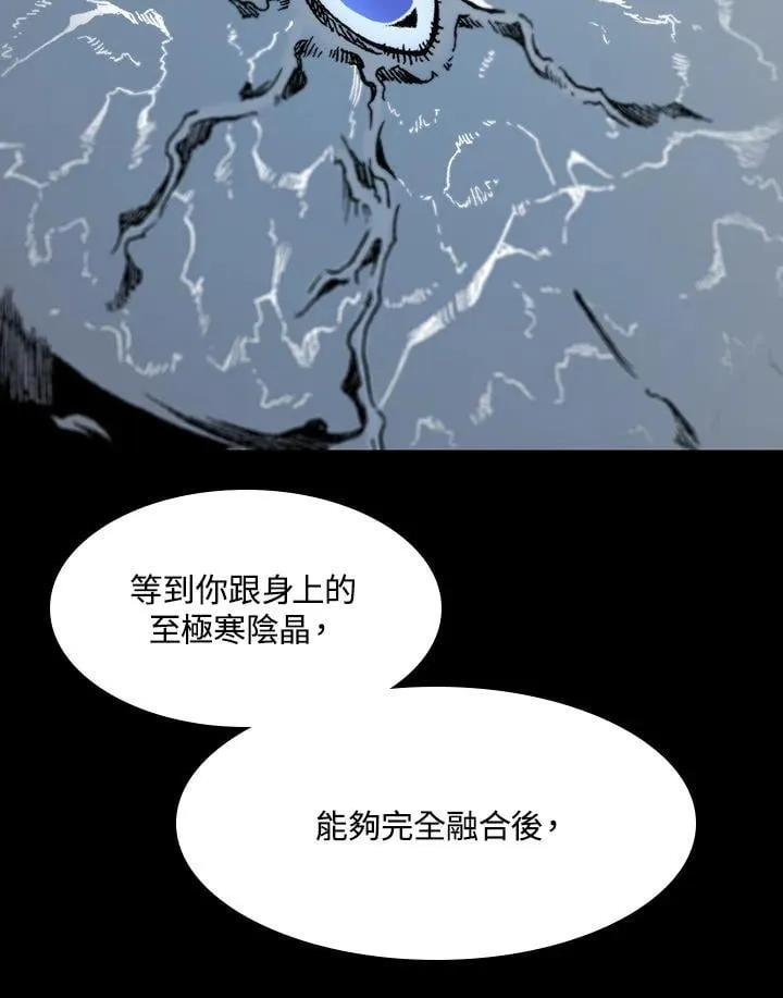 第109话123