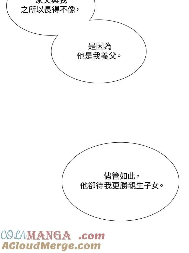 第114话20