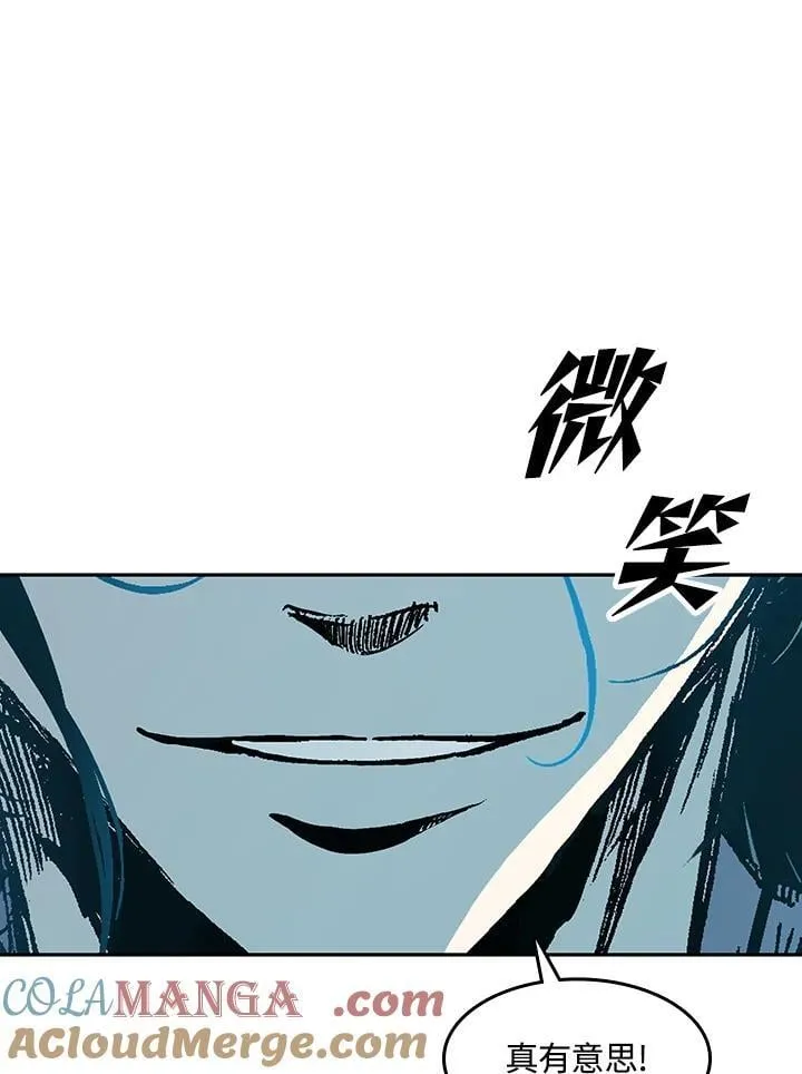 第105话44