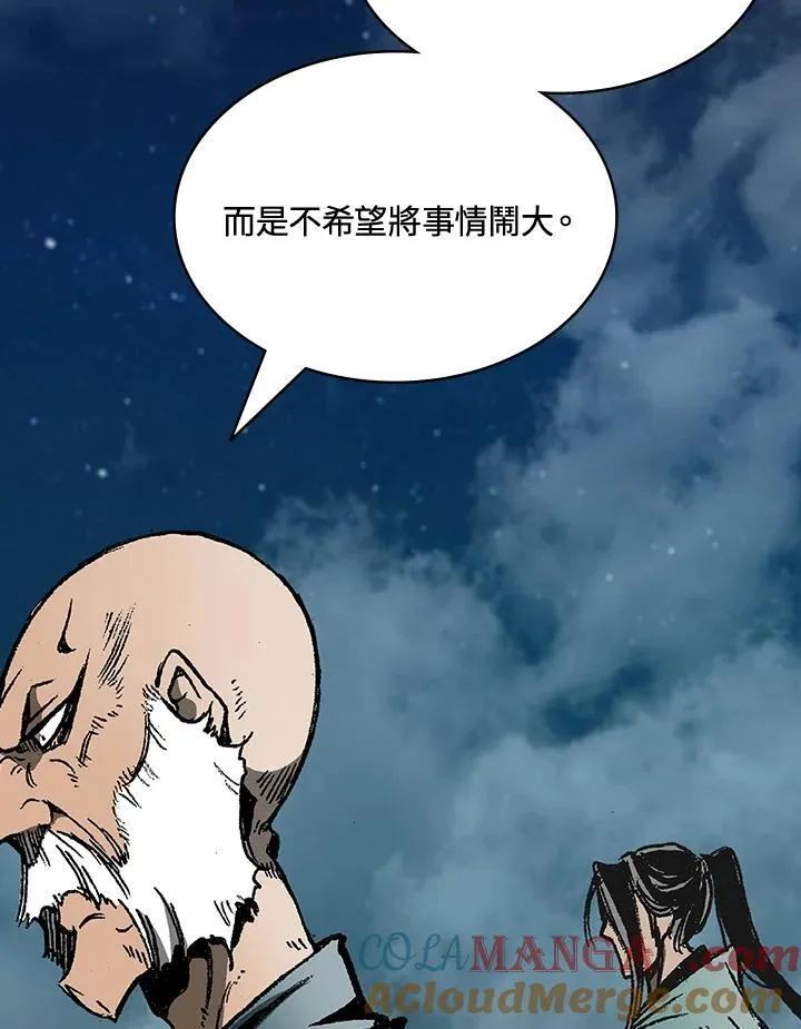 第123话24
