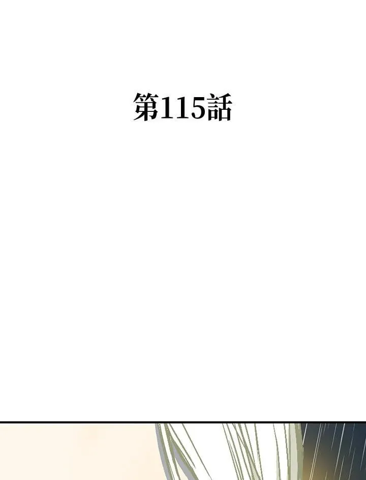第115话45