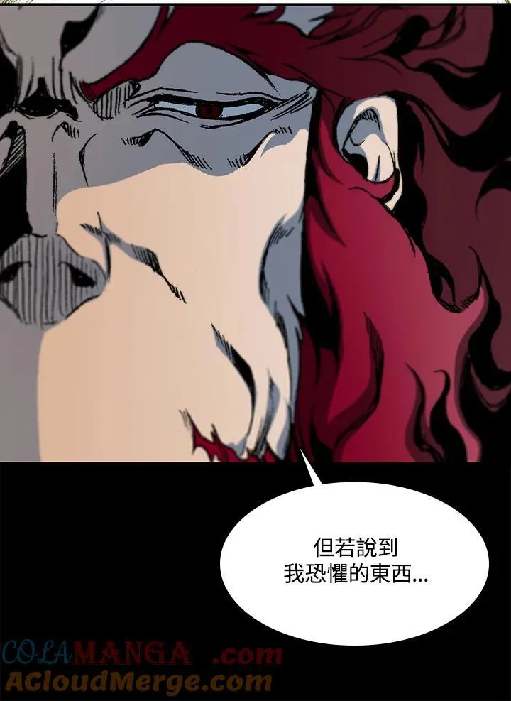 第108话92