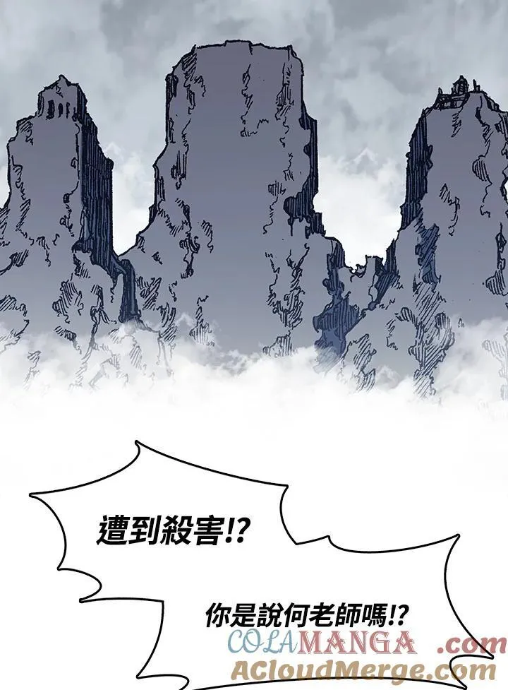 第107话100
