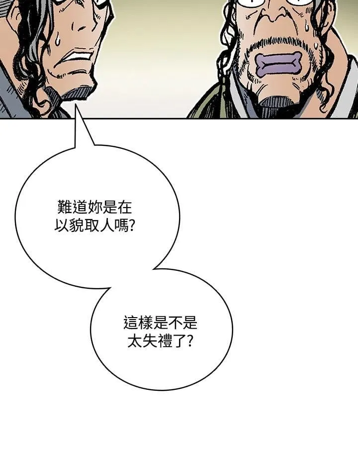 第119话71