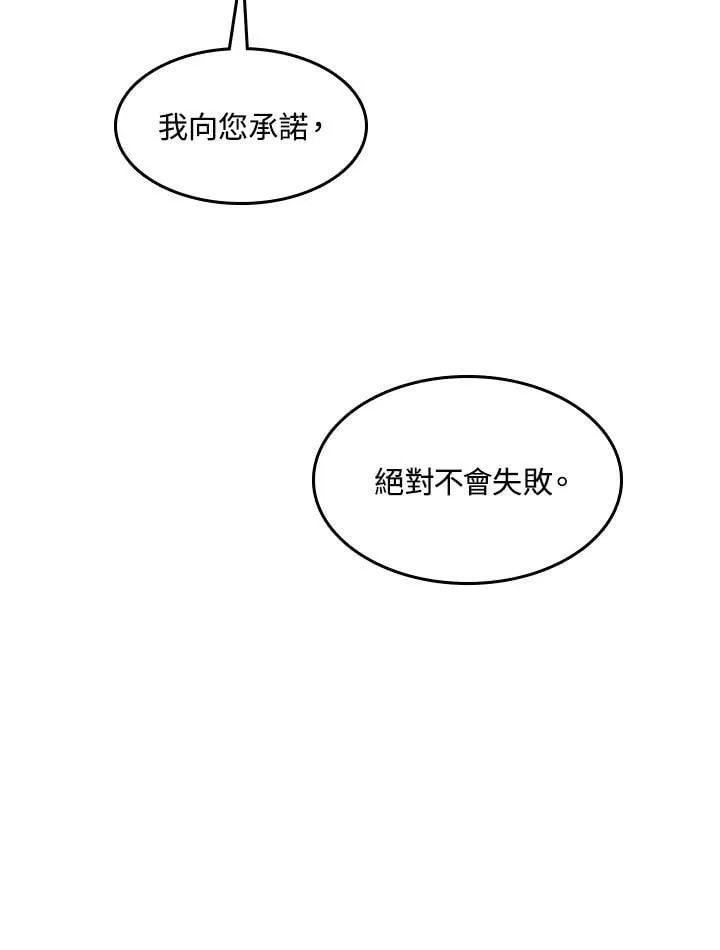 第108话23
