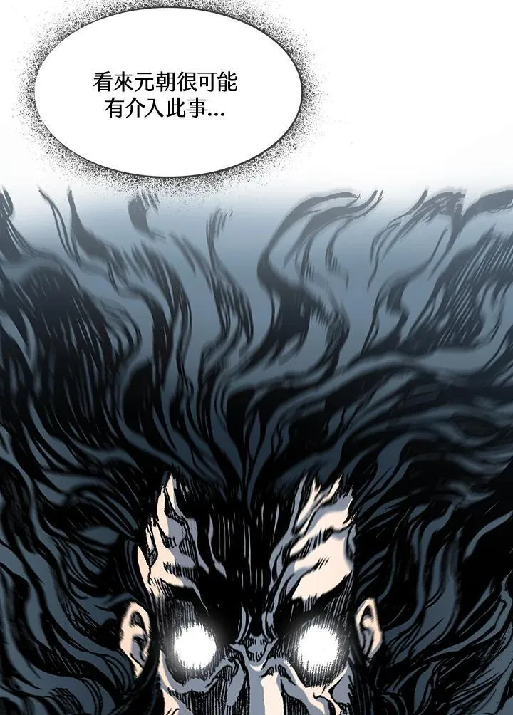 第111话69