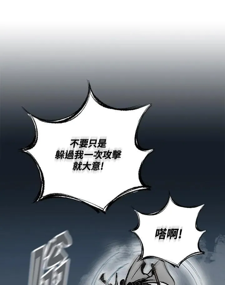 第119话102