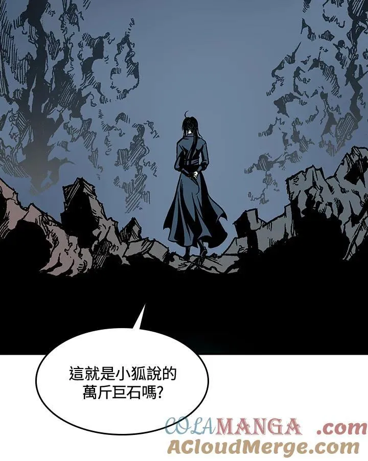 第105话20