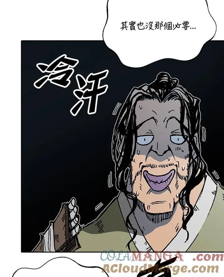 第116话140