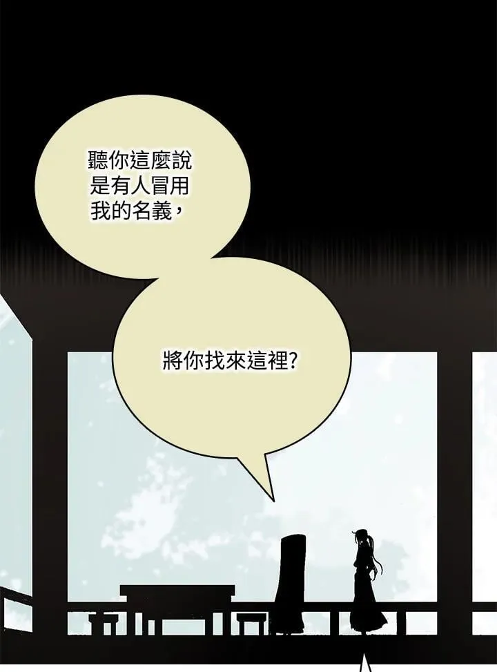 第120话109