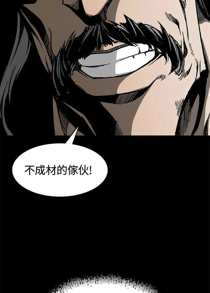 第108话13
