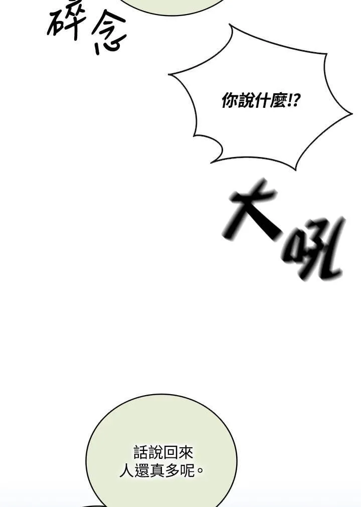 第119话51