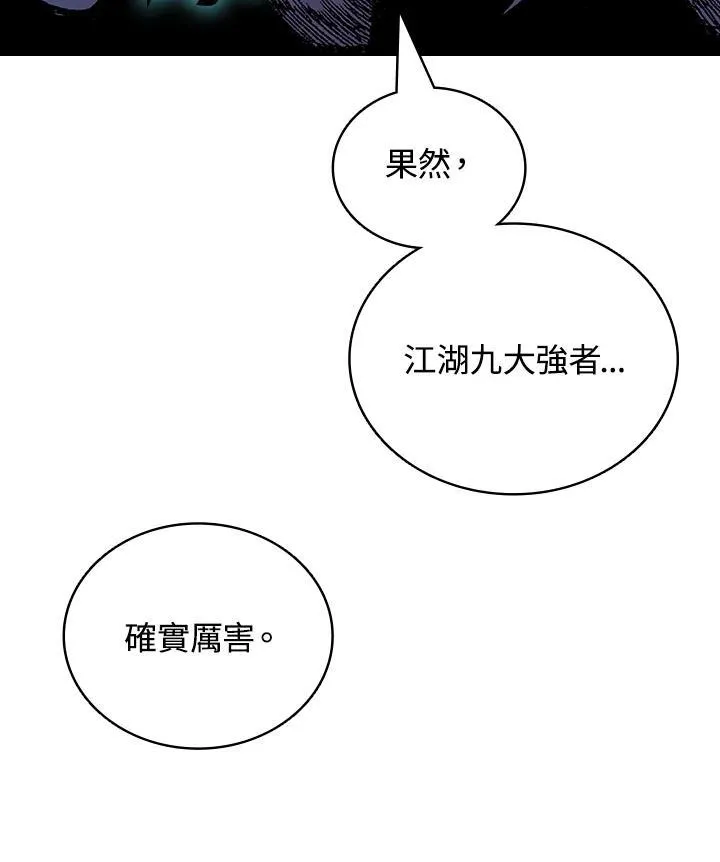 第122话18