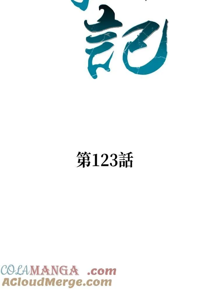 第123话32